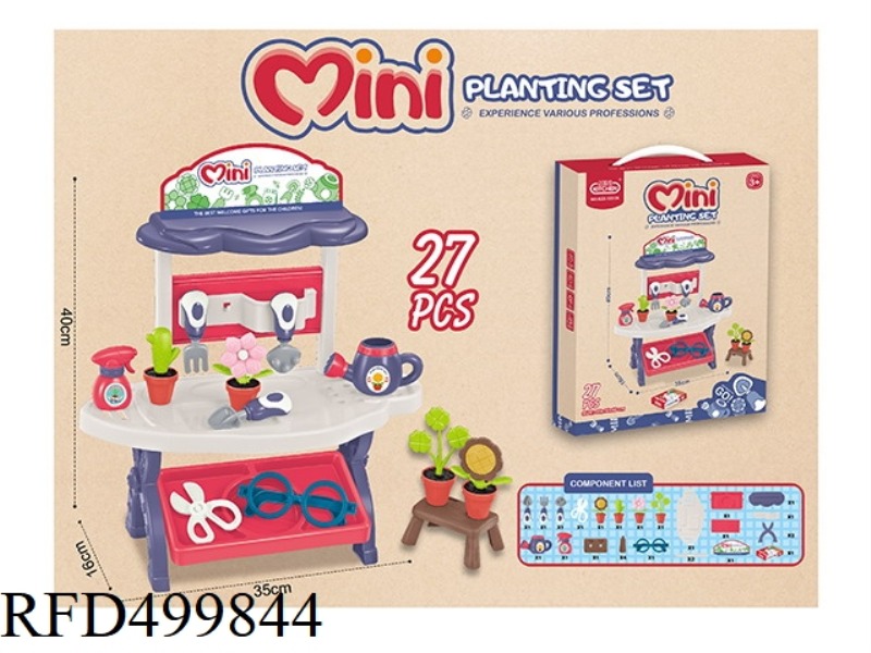 FLOWER PLANTING SET