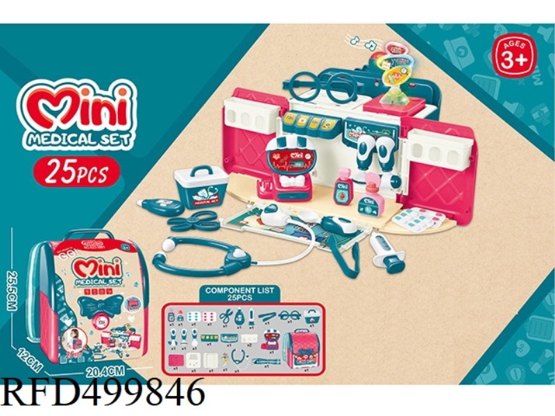 SCHOOL BAG MEDICAL KIT SET (WITH LIGHTING AND MUSIC)