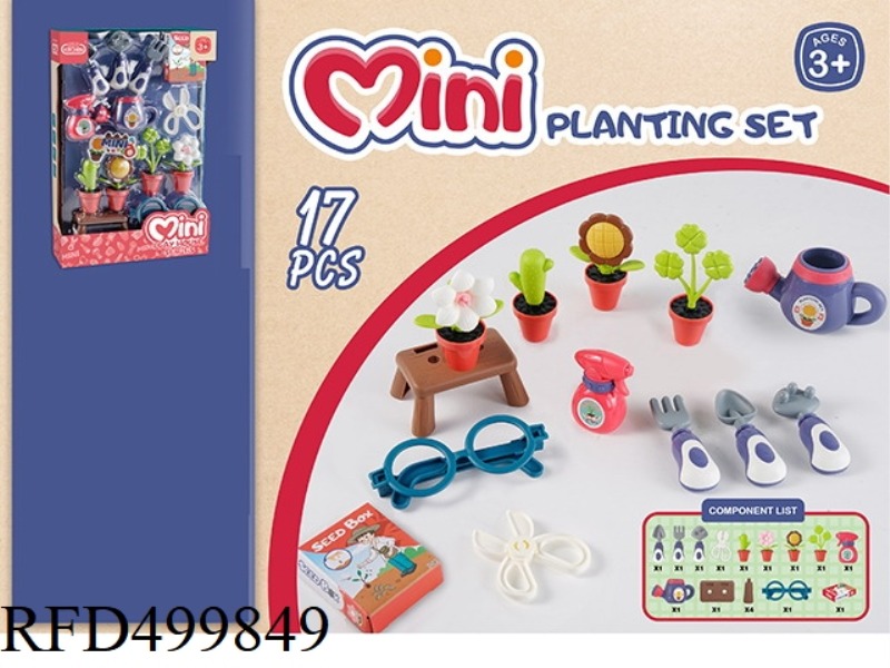 FLOWER PLANTING SET