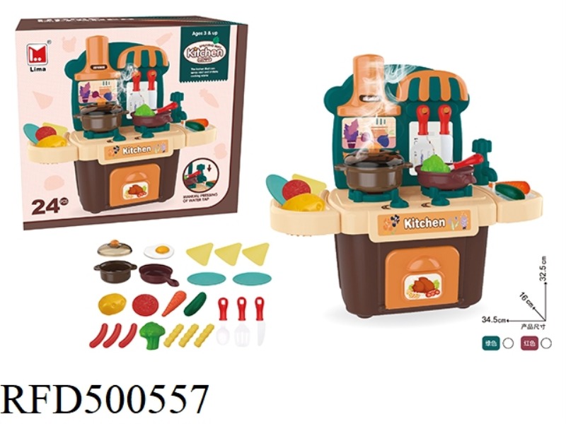 SPRAY DINING COUNTER