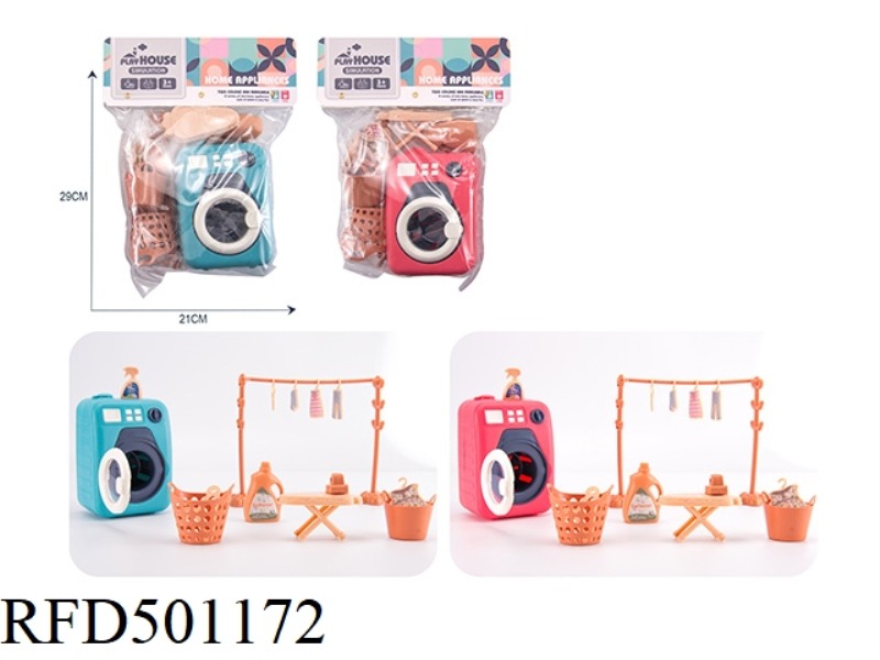 WASHING MACHINE FOR THE FAMILY SERIES