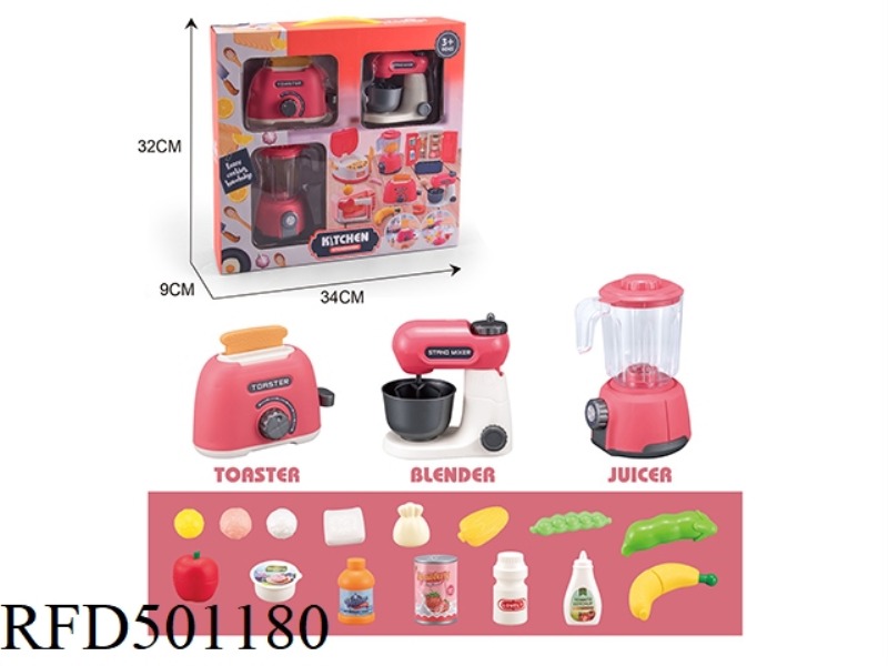 3 PIECE KITCHEN SET (BREAD MAKER, BLENDER, JUICE MAKER) - RED