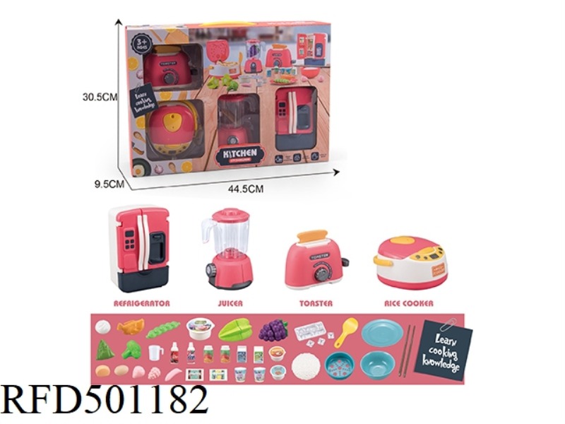 4 PIECE KITCHEN SET (REFRIGERATOR, JUICE MAKER, BREAD MAKER, RICE COOKER) - RED