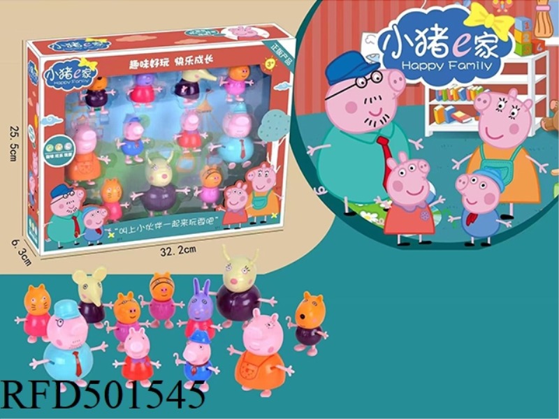 XIAOZHU'S HOUSE