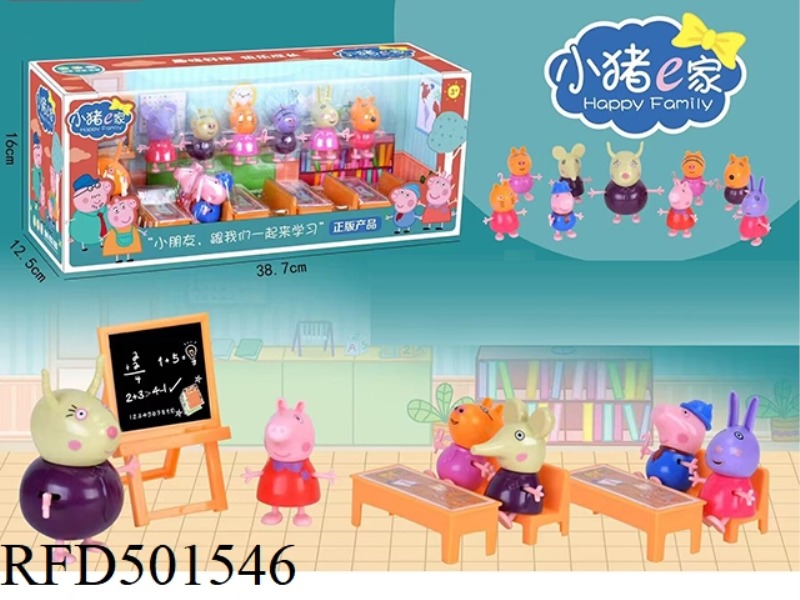 PIGGY DESK SUIT