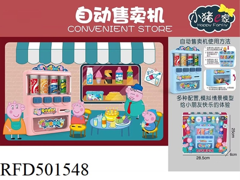 PIGLET VENDING MACHINE