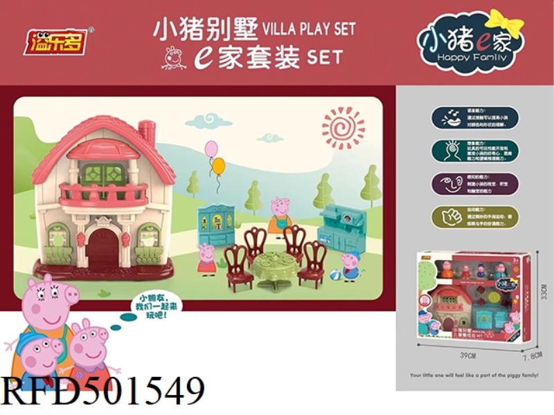 PIGGY VILLA SUIT