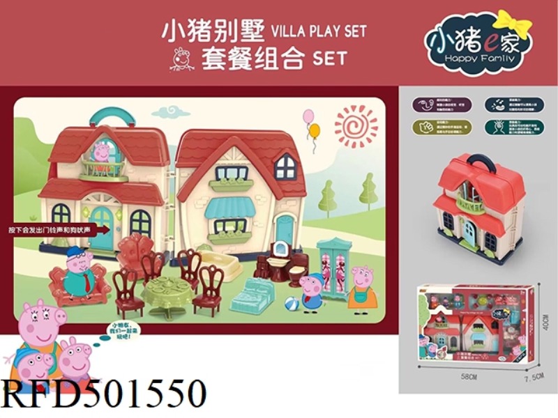 PIGGY VILLA (WITH LIGHT AND SOUND)