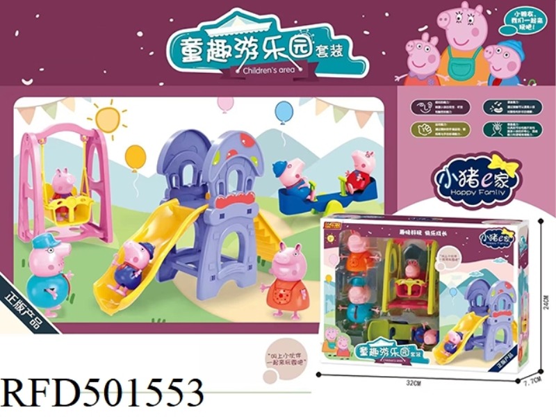 PIGLET SLIDE GARDEN SUIT