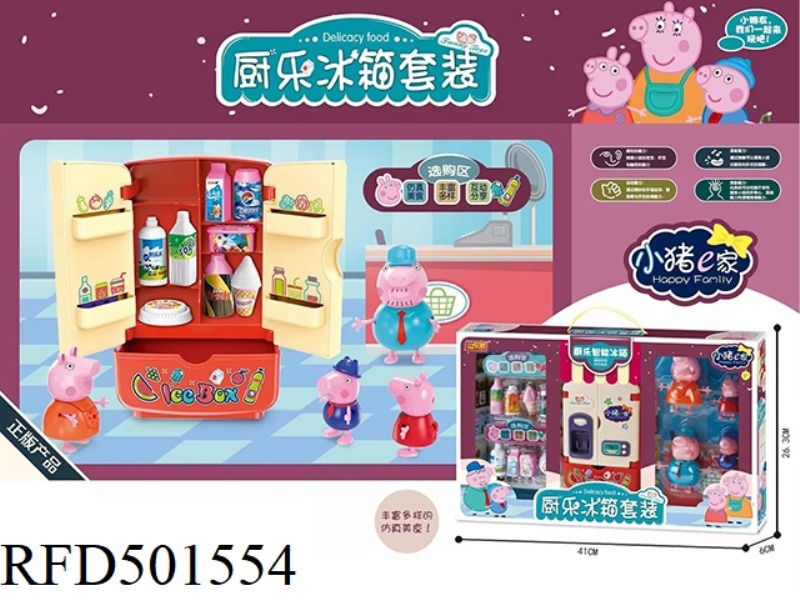 PIGLET REFRIGERATOR SUIT