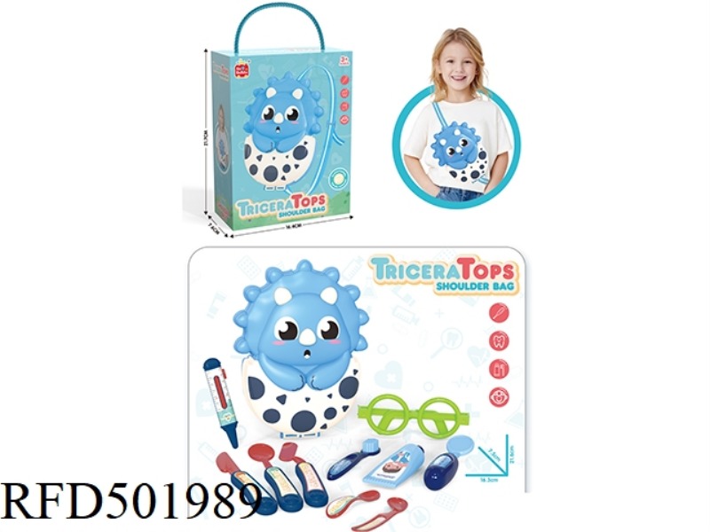 TRICERATOPS CROSSBODY BAG FAMILY MEDICAL SERIES 12PCS
