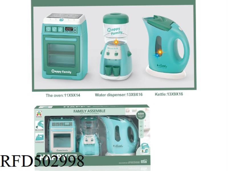 MULTIFUNCTIONAL OVEN, WATER DISPENSER, KETTLE COMBINATION