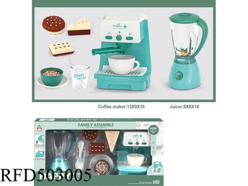 ELECTRIC LIGHT JUICE MACHINE COFFEE MACHINE DESSERT SET