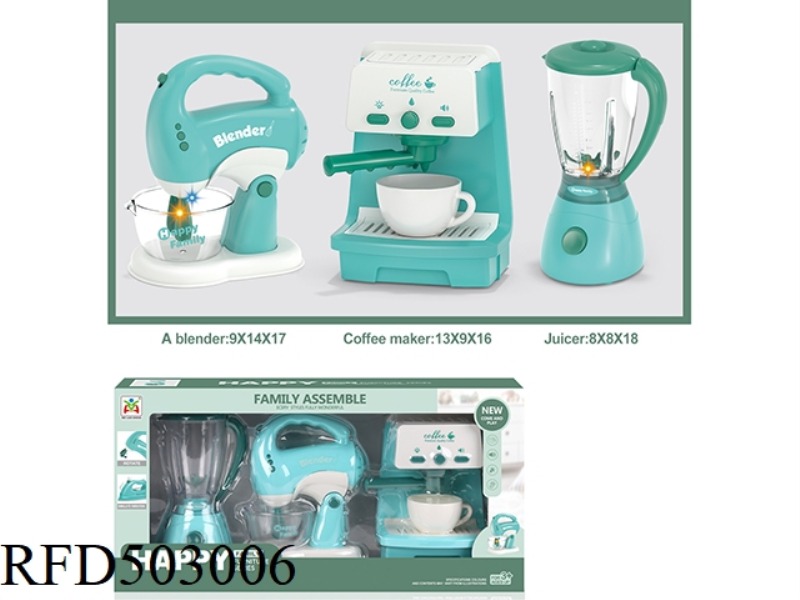 ACOUSTO-OPTIC COFFEE MAKER BLENDER JUICE MAKER SET