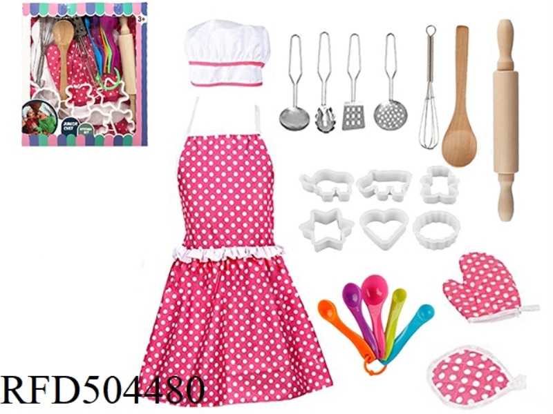 18PCS HOME BAKING SET