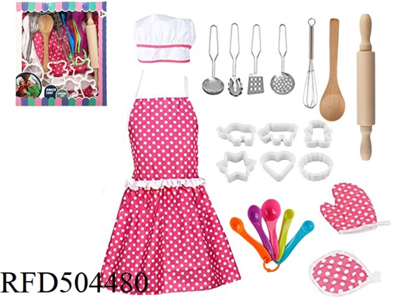 18PCS HOME BAKING SET