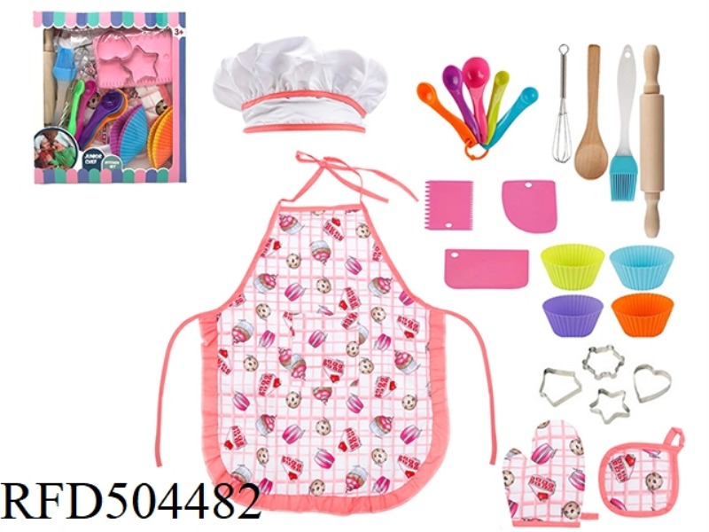 20PCS HOME BAKING SET