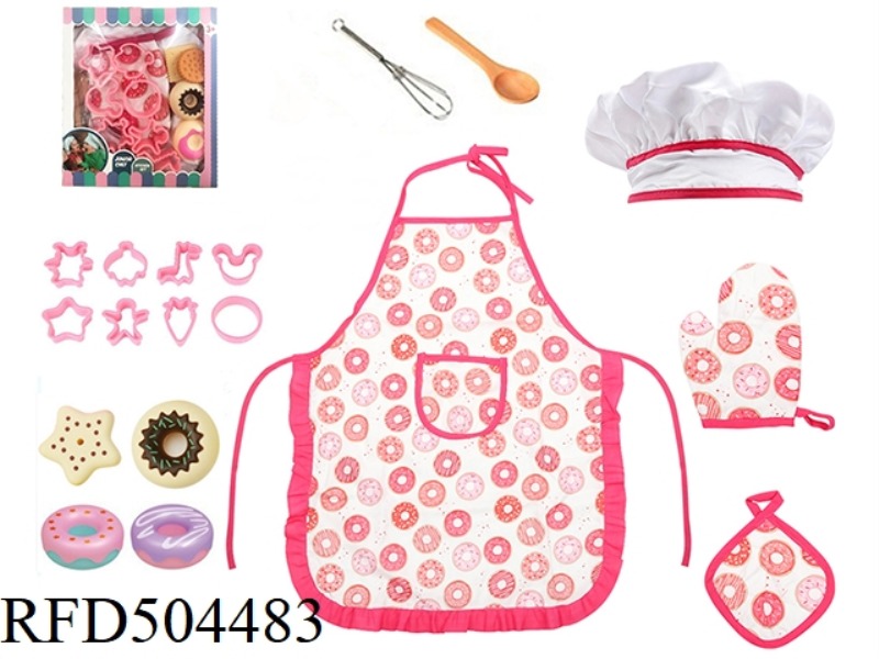 18PCS HOME BAKING SET