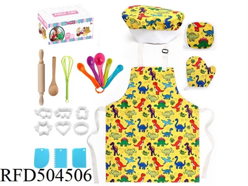 17PCS HOME BAKING SET