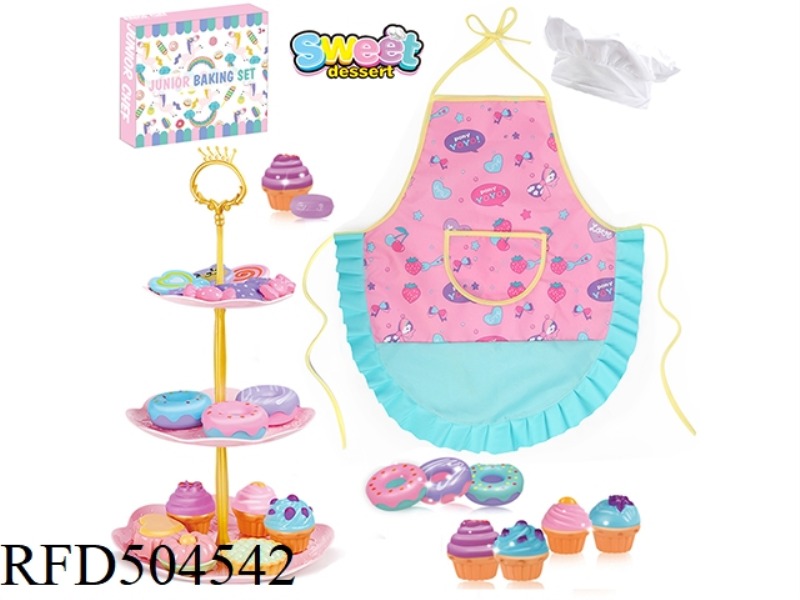 21PCS KITCHEN SET