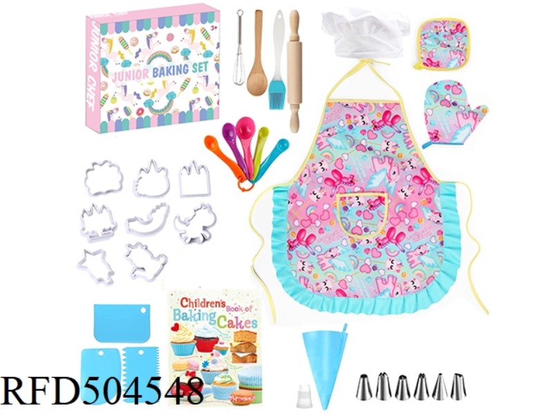 29PCS HOME BAKING SET