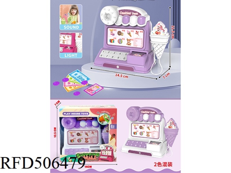LIGHT AND MUSIC CASH REGISTER (SINGLE MACHINE, 2 COLORS MIXED)