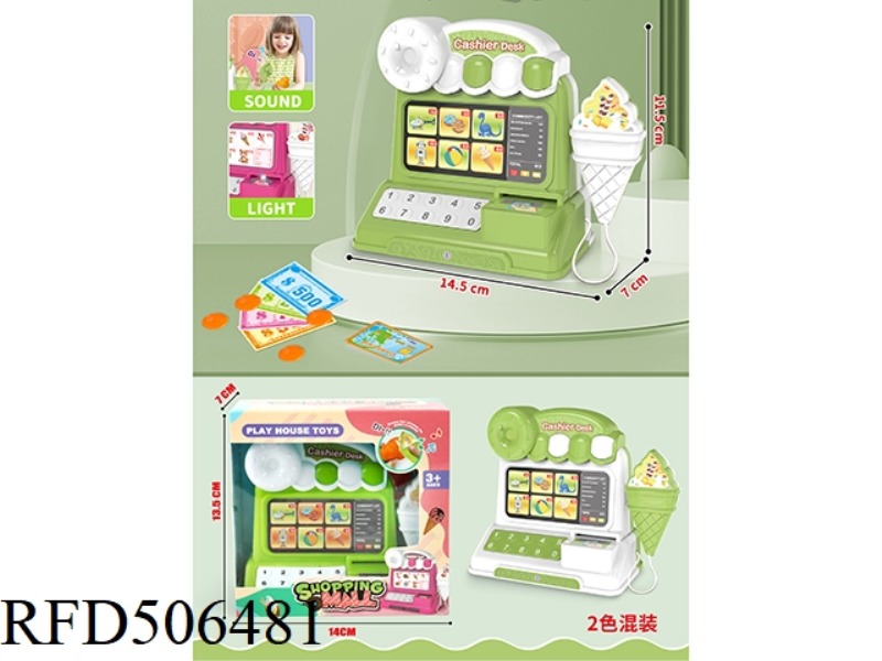 LIGHT AND MUSIC CASH REGISTER (SINGLE MACHINE, 2 COLORS MIXED)