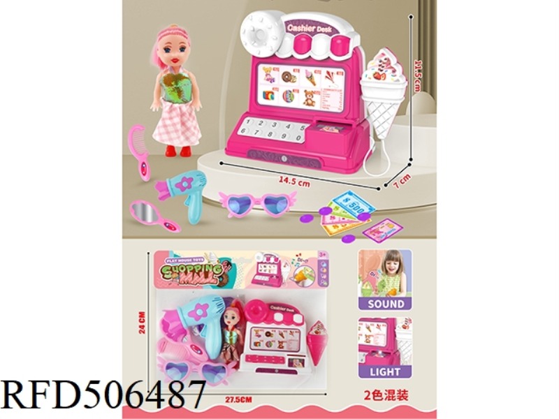 LIGHTING AND MUSIC CASH REGISTER WITH ACCESSORIES 2 COLORS MIXED
