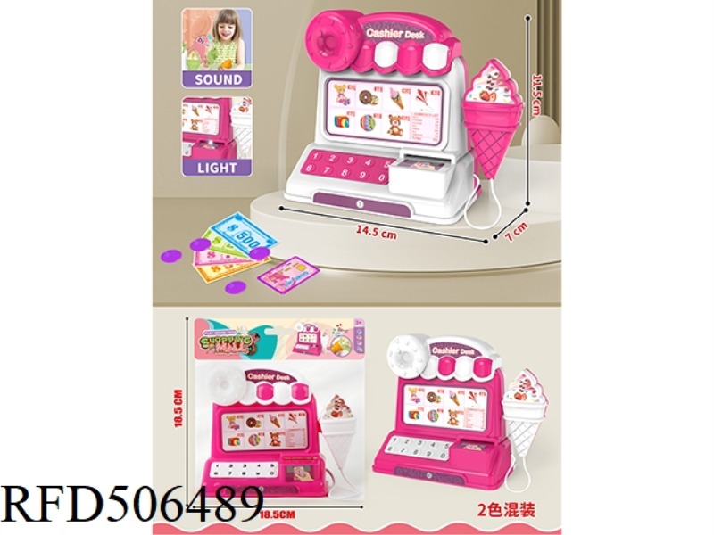 LIGHT AND MUSIC CASH REGISTER (SINGLE MACHINE, 2 COLORS MIXED)