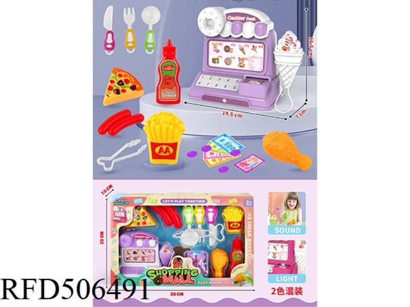 LIGHT AND MUSIC CASH REGISTER (SET, 2 COLOR MIX)