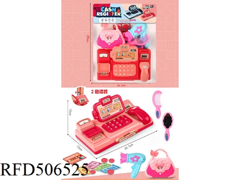 ACCESSORIZING EVERY CASH REGISTER (2 COLORS MIXED)