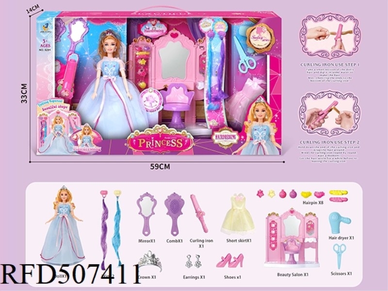 FANTASY SERIES PRINCESS BEAUTY HOUSE 23PCS