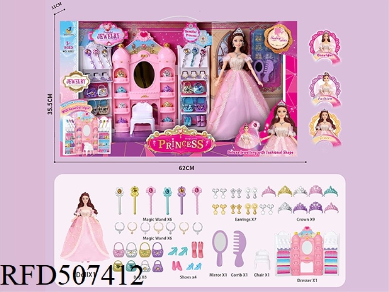 DREAM SERIES: PRINCESS OF JEWELRY HOUSE 57PCS