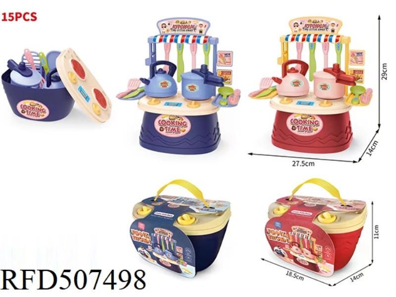 COOKING STOVE STORAGE BOX (RED AND BLUE)