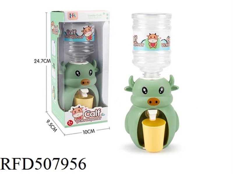 CALF WATER DISPENSER