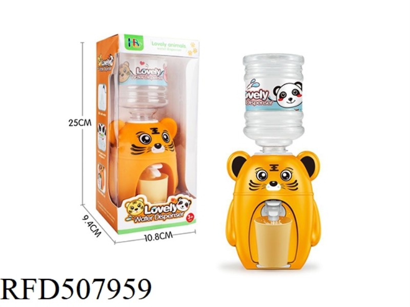 TIGER WATER DISPENSER