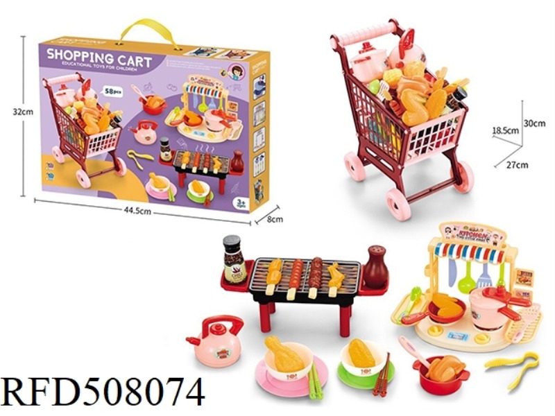 DISASSEMBLE SHOPPING CART + COOKING STOVE + BBQ (58PCS)