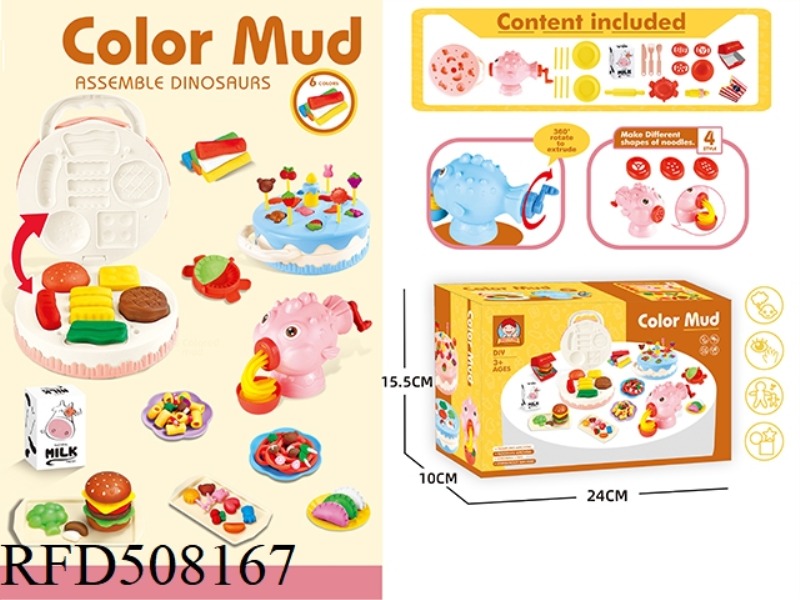 FUGU NOODLE MACHINE + HAMBURGER MACHINE