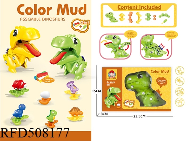 T-REX COLOR CLAY MACHINE WITH DISASSEMBLY