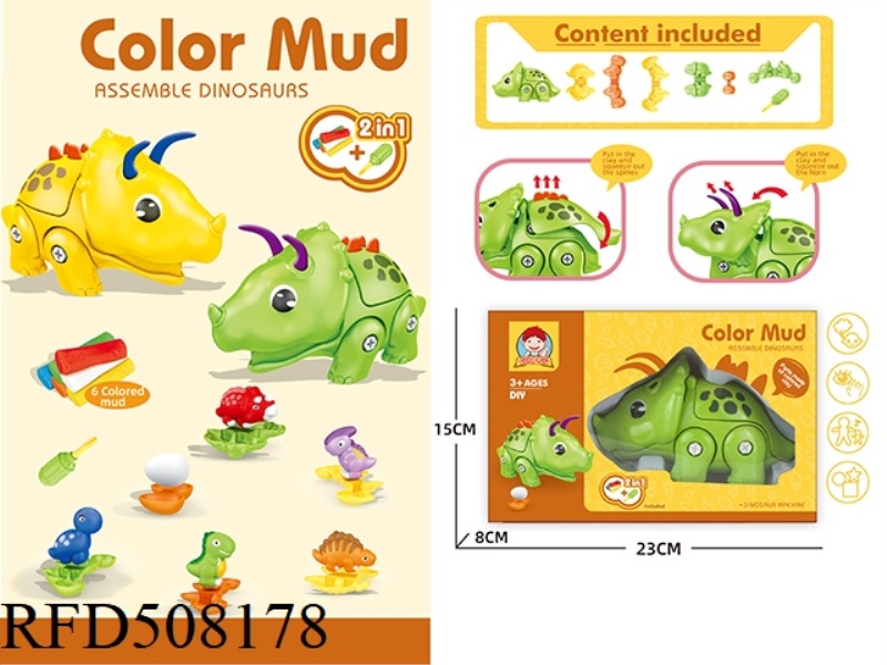 TRICERATOPS COLOR MUD MACHINE BELT DISASSEMBLY