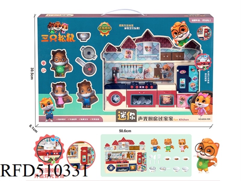 MINI SOUND AND LIGHT KITCHEN PLAY HOUSE