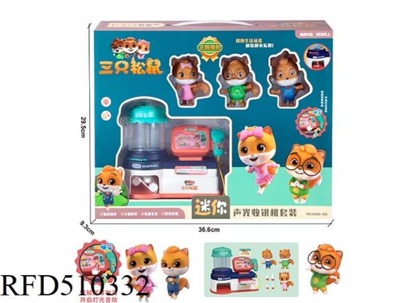 MINI SOUND & LIGHT CASH REGISTER SET
