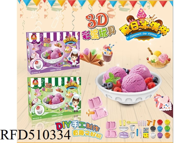 SUMMER ICE CREAM