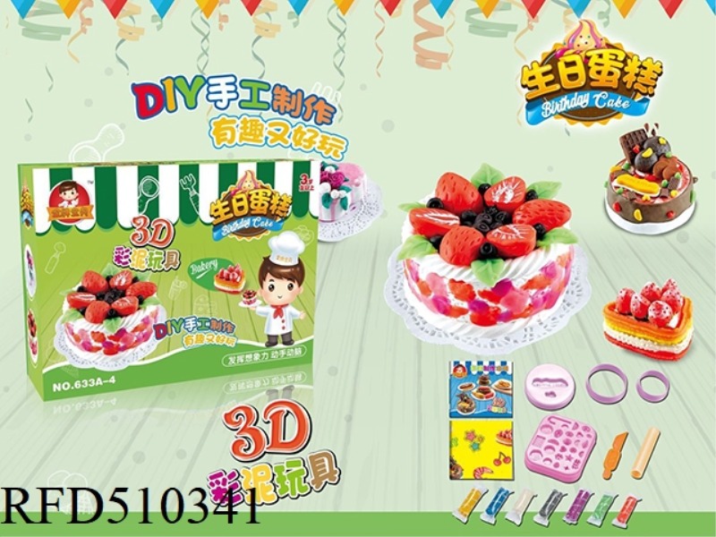 BIRTHDAY CAKE