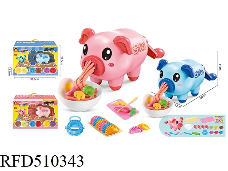 PINK PIG NOODLE MAKER