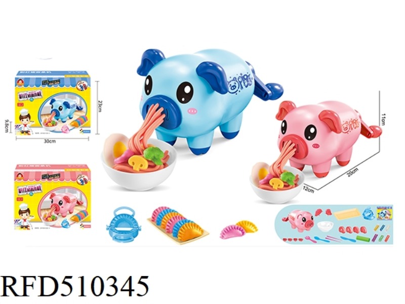 PINK PIG NOODLE MAKER