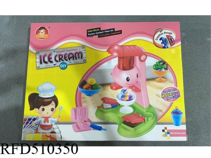 SMILEY FACE ICE CREAM MAKER