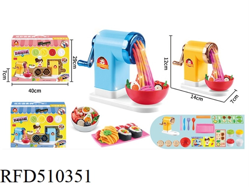 GLITTER NOODLE MACHINE