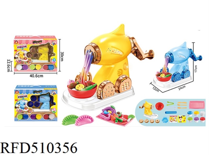FUN NOODLE MACHINE