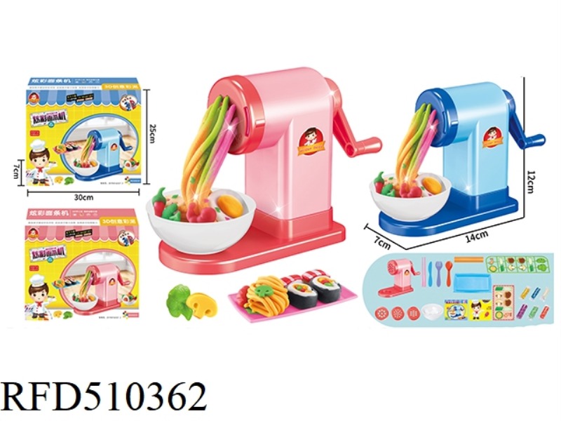 FLOUR NOODLE MACHINE